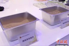 3D打印材料拓展至沙子 企业研发取材相中西北图片