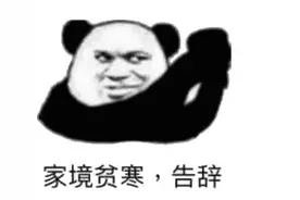 挂满气球告知亲友，婚礼前一天她却把父母举报了图片