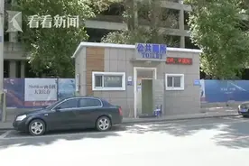 市民公厕开放时间内如厕却被拒 保洁员哭着说她也有委屈图片