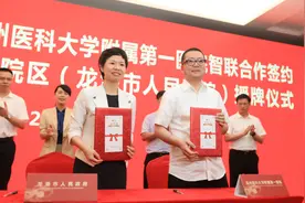 温医大附一院龙港院区挂牌成立 书记院长领衔组建“义诊天团”图片
