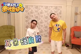 2020湖北线上亲子运动会收官图片