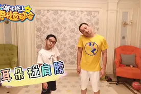 2020湖北线上亲子运动会收官图片