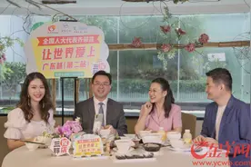 “花姐”又回来了！广州+清远+西藏，全国人大代表开启直播“第二站”图片