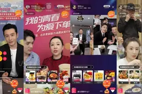 岳云鹏变身吃播，成龙代言黄花……明星扶贫带货，你买吗？图片