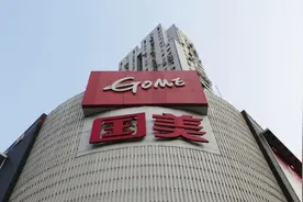黄光裕出狱前夕，国美在着急什么？图片