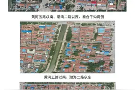 12.83万平方米！北镇街道最大的城中村即将拆迁图片