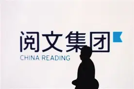 阅文“合同风波”后续：新管理层推出“单本可选新合同”图片