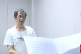 以案为鉴丨充当“保护伞”走上自毁之路图片