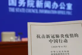 人民日报评论员：中国抗击疫情伟大斗争的真实叙事图片