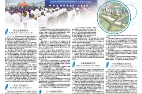 芝罘湾畔，百年老港华丽转身｜烟台“海上世界”新地标昨日开工图片