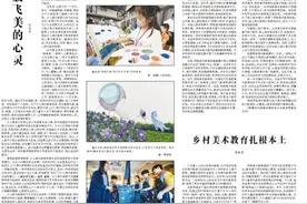 美育！桐乡崇福这所小学的蓝印花布“印”上人民日报图片