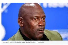 NBA传奇球星乔丹再发声：作为非裔美国人 我们已被打压很多年图片