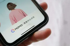抖音快手围剿，陌陌押注直播电商图片