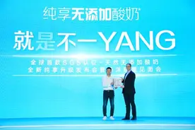 打造“无添加酸奶第一品牌”君乐宝纯享全新升级并获得SGS认证图片