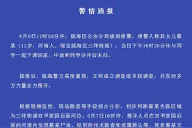 温州通报“12岁走失女孩遗体在河道寻获”：死因初判系溺水图片