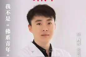 当医生陶勇变成患者陶勇图片