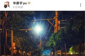 华晨宇和左立轧马路喝啤酒是什么情况？怎么回事？终于真相了，原来是这样图片