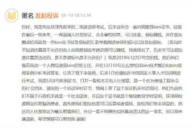 知识付费市场水深调查图片