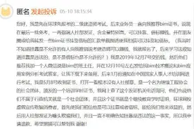 知识付费市场水深调查图片