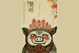 《庆余年》众演员再聚《赘婿》，郭麒麟“扮猪吃老虎”图片