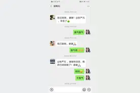 哈尔滨市民办健身卡没用完，健身房黄了！告到法院要回剩余卡费图片