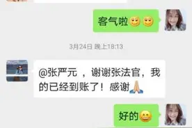 哈尔滨市民办健身卡没用完，健身房黄了！告到法院要回剩余卡费图片