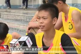有梦想谁都了不起！14岁独臂少年张家城单手托起篮球梦图片
