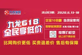 北大培文济宁市实验中学计划招收75名特长生，13日起报名图片