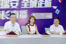 火爆！瑞安市长直播“带货”，开启至美瑞安直播月图片