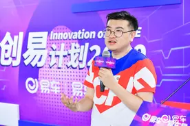 易车发布创易计划2020，激发汽车内容价值增长新势能图片