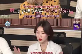 时髦办 | 自掏腰包办秀、16个小时100套的专业度，这个韩国超模必须火图片