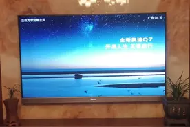 强制观看开机广告：打开电视的第一秒钟，你的权益就可能就被侵犯了图片