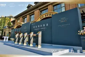 绿城·湖畔雲庐展厅开放图片
