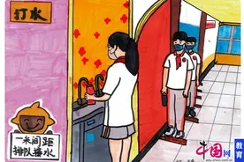 北京：东城区西中街小学优质教育资源带四五年级学生返校复课图片