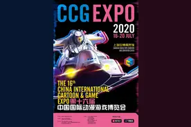 如期举办！第16届中国国际动漫游戏博览会7月16日开幕图片