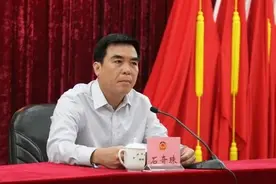 石奇珠当选广州市人大常委会主任图片