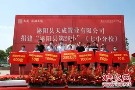 泌阳县爱心企业为学校捐赠230余万元物资图片