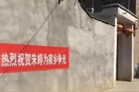 成名后为家乡做贡献，村里有了一条“朱婷路”图片