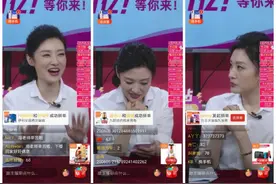 知名主持人周涛也在拼多多买买买，这次还带着全国人民秒杀了1.4亿元的好货图片