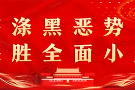 快看！尤溪新增3960个学位图片