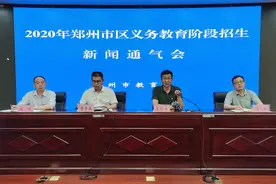 义务教育全面取消特长生！郑州外国语中学继续保留推荐生图片