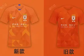 中超16队新赛季球衣全部确定 鲁能球衣色调较此前更明亮图片