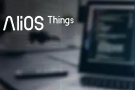 阿里云联合移远通信发布内嵌AliOS Things的4G Cat 1模组图片