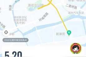 太浪漫了，5.2公里！这个中学老师真的跑着跑着跑出一朵花来了图片