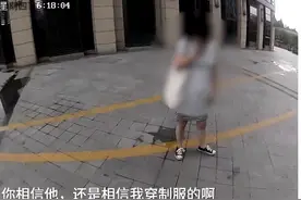 “我穿着警服开着警车，你相信我还是他？”杭州民警一声吼，却是满满的心急图片