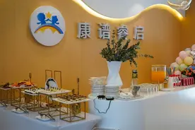康谱睿启儿童成长中心开业：用脑机科技打开自闭症孩子的心扉图片