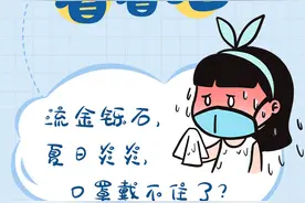 长图丨何时何地能摘口罩？按你的生活轨迹来看看吧图片