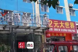 外卖员到泰安山旅轻住酒店送餐，前台不允许他乘坐电梯，合理吗？图片