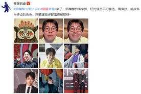 电视剧《赘婿》官宣主演阵容 郭麒麟宋轶主演图片