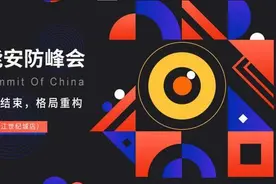 海康威视 EBG 解决方案部总裁李亚亚确认出席 | 第三届中国人工智能安防峰会图片